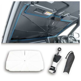 セイワ(SEIWA) サンシェード 高い遮熱性能 ラディクール生地使用 車用 フロント ワンタッチサンシェード Lサイズ (フロントガラス適合サイズW1430mm×H820mm) Z127 放