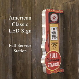 American Classic LED Sign アメリカンクラシック Full Service Station　メーカー直送