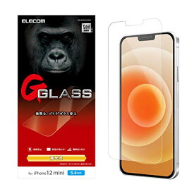 エレコム iPhone 12 mini フィルム 強化ガラス 高硬度9Hで画面を守る 薄さ 0.21mm PM-A20AFLGGO