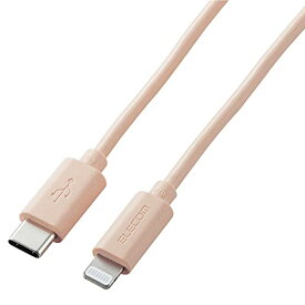 エレコム USB C(TM)-Lightningケーブル iPhone/iPad/iPod/Magic Keyboard/Magic Mouse/Magic Trackpad 充電 対応 1.0m オレンジ U2C-APCL10DR