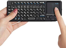 Ewin キーボード ワイヤレス ミニ 2.4GHz 無線 keyboard mini Wireless 日本語配列(72キー) タッチパッド搭載 超小型 マウス一体型 USB レシーバー付き 接続簡単 コンピューター/スマートTV/パソコン/プロジェ
