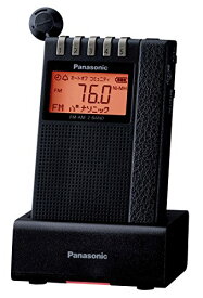 パナソニック 通勤ラジオ FM/AM 2バンド ワイドFM対応 アンテナ機能付き充電台付属 ブラック RF-ND380RK-K