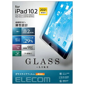 エレコム iPad 10.2 第9/8/7世代 (2021/2020/2019年) フィルム ガラスライク 高光沢 薄型 9H ブルーライトカット 指紋防止 エアレス TB-A21RFLGLBL