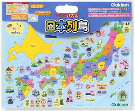 学研のパズル 日本列島