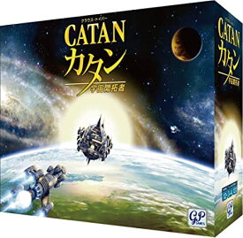 ボードゲーム カタン 宇宙開拓者版