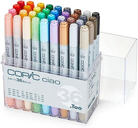 Too コピック チャオ スタート 36色セット 多色 イラストマーカー マーカー マーカーペン