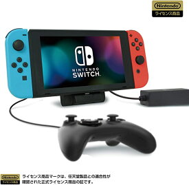 任天堂ライセンス商品 テーブルモード専用ポータブルUSBハブスタンド2ポートfor Nintendo Switch Nintendo Switch Lite対応