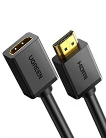 UGREEN HDMI 延長ケーブル HDMI延長コード 4K 60Hz 3D対応(HDMI オス-メス)PS4/PS3 Fire TV Stick、HDTV、PC、Switch、PC等対応 ハイスピード hdmi延長ケーブル オス-メス 金メッキコネ