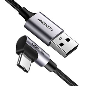 UGREEN USB Type C ケーブル L字ナイロン編み 3A急速充電 Quick Charge 3.0/2.0対応 56Kレジスタ実装 Xperia XZ XZ2、 S9 S8、LG G5 G6 V20等対応 (0.5m)