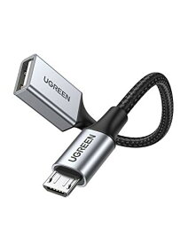 UGREEN USB OTGケーブル Micro USB 変換 Android スマホ タブレット 対応 USBホスト変換アダプタ マイクロ B オス- USB A メス 10cm