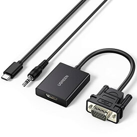UGREEN VGA to HDMI 変換 アダプター 1080P VGAオス to HDMIメス 逆方向に非対応 映像音声同期 給電用USB-Cケーブル3.5mmオーディオケーブル付き
