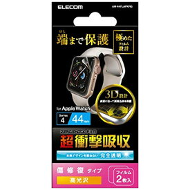 エレコム Apple Watch フルカバーフィルム 衝撃吸収 傷リペア SE Series 6 / 5 / 4 44m AW-44FLAPKRG