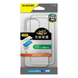 エレコム PM-A21CHV360LCR iPhone 13 Pro/ハードケース/360度保護/クリア