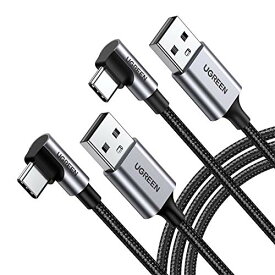 UGREEN USB Type C ケーブル L字ナイロン編み 3A急速充電 Quick Charge 3.0/2.0対応 56Kレジスタ実装 Xperia XZ XZ2 、LG G5 G6 V20等対応 2本セット (1m(2本))