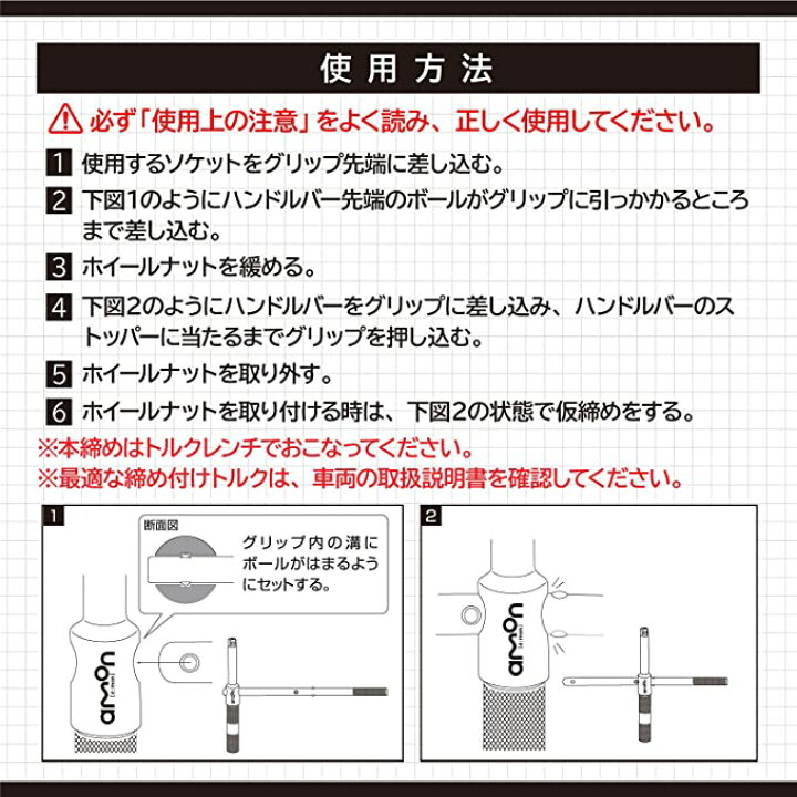 楽天市場】エーモン(amon) イージーパワーレンチ(コンパクトで車載しやすい、クロスレンチ 十字レンチの 8840 : Fleume 楽天市場】エーモン(amon) イージーパワーレンチ(コンパクトで車載しやすい、クロスレンチ 十字レンチの 8840 : Fleume