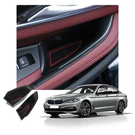 RUIYA BMW5 G30ドアハンドル収納ボックス ドア収納ボックス ストレージボックス コンソールボックス ドアポケット 小物入れ 収納 整理 アクセサリー パーツ 車用品 (フロントドア用)