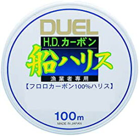 DUEL(デュエル) フロロライン 1.5~16号 H.D.カーボン船ハリス 100m/200m クリアー 船釣り