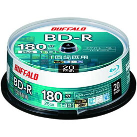 バッファロー ブルーレイディスク BD-R 1回録画用 25GB 20枚 スピンドル 片面1層 1-6倍速 ホワイトレーベル RO-BR25V-020PW/N