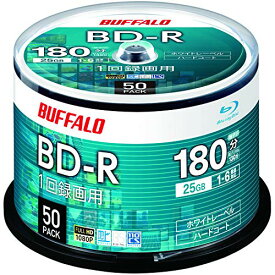 バッファロー ブルーレイディスク BD-R 1回録画用 25GB 50枚 スピンドル 片面1層 1-6倍速 ホワイトレーベル RO-BR25V-050PW/N