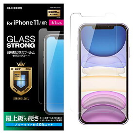 エレコム iPhone 11 / iPhone XR 強化ガラス フィルム ブルーライト 硬さ最上級のセラミックコート PM-A19CFLGGCBL