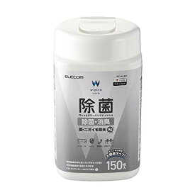 エレコム ウェットティッシュ クリーナー 除菌 消臭 150枚入り Ag+ 菌 ニオイを除去 日本製 WC-AG150N