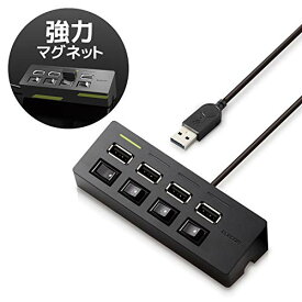 エレコム USBハブ 2.0 バスパワー 4ポート 100cm 個別スイッチ付 機能主義 MacBook / Surface Pro / Chromebook他 ノートPC Nintendo Switch対応 ブラック U2H-TZS428BXBK