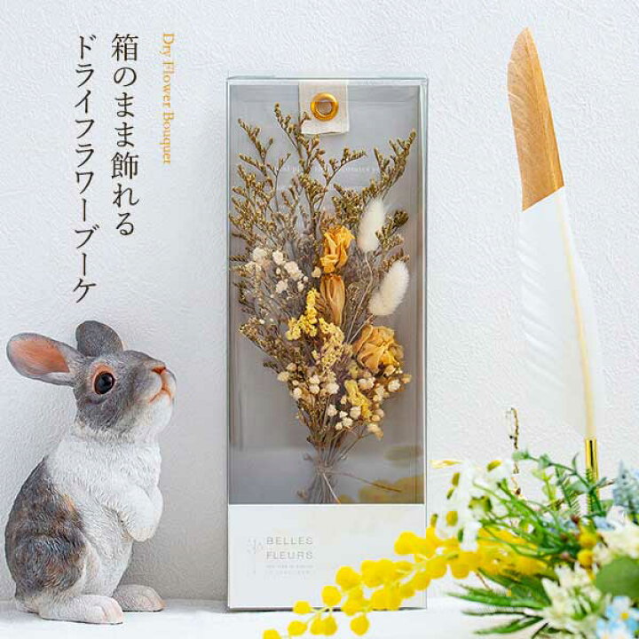 楽天市場】【88円OFFクーポン配布中】ドライフラワー ブーケ スワッグ  