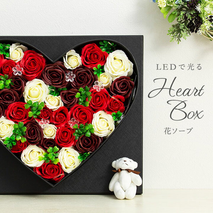 楽天市場】ソープフラワー ボックス 結婚祝い くま 香る花箱 ソープ 