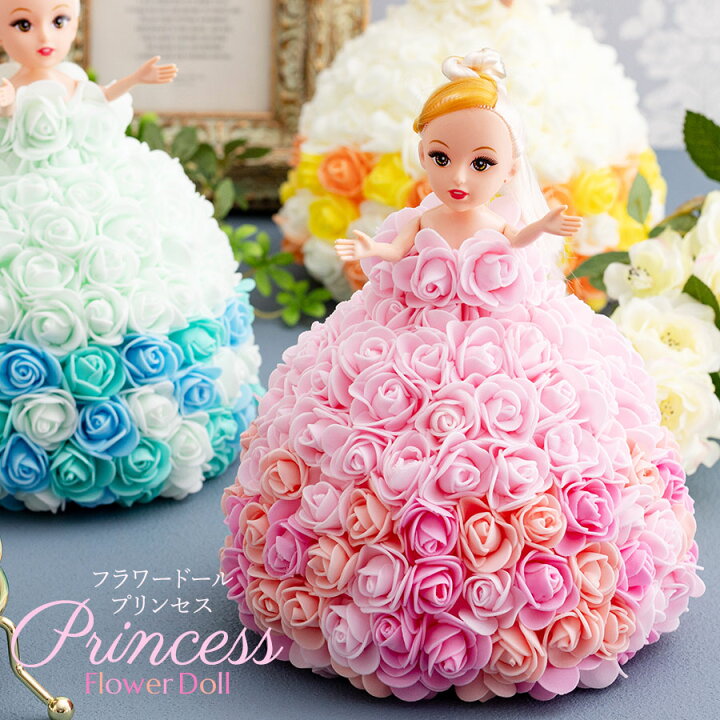 楽天市場】フラワードール お祝い花 人形 フラワードール プリンセス 
