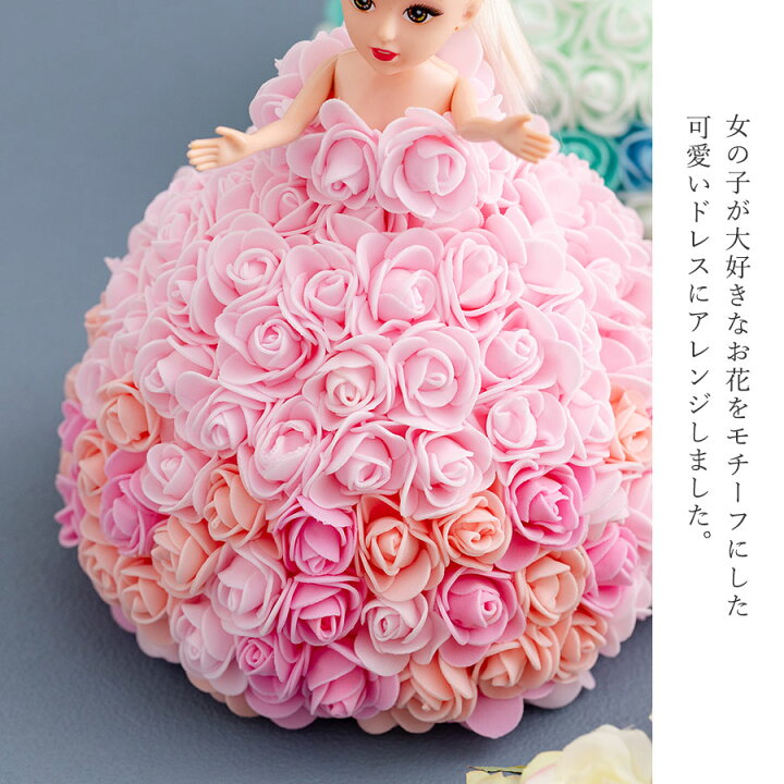 楽天市場】フラワードール お祝い花 人形 フラワードール プリンセス 