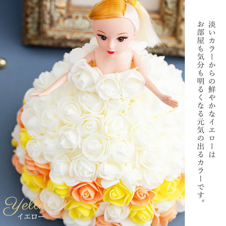 楽天市場】フラワードール お祝い花 人形 フラワードール プリンセス 