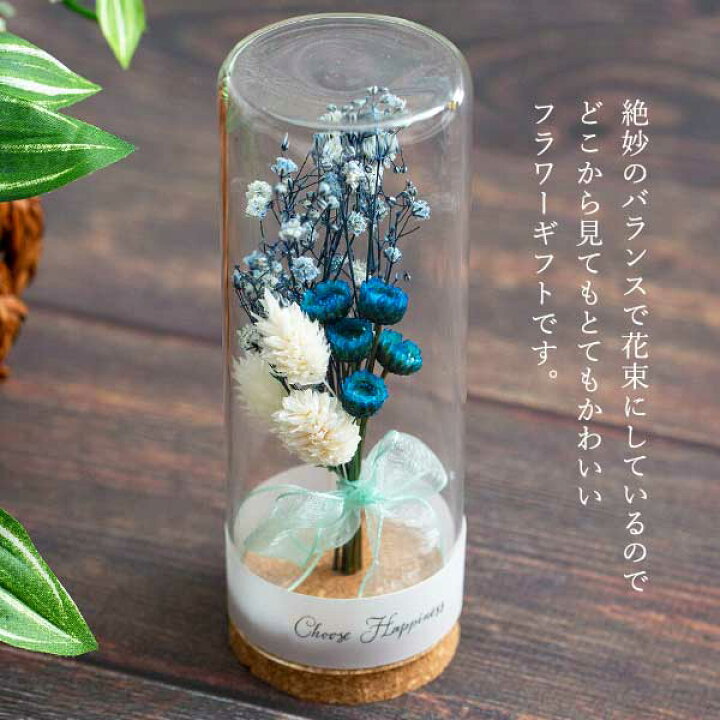 楽天市場】ドライフラワー コルクボトル 花 小さな花束 小さい花束 