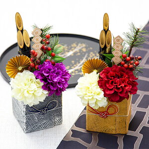 造花 門松の人気商品 通販 価格比較 価格 Com 造花 門松の人気商品 通販 価格比較 価格 Com