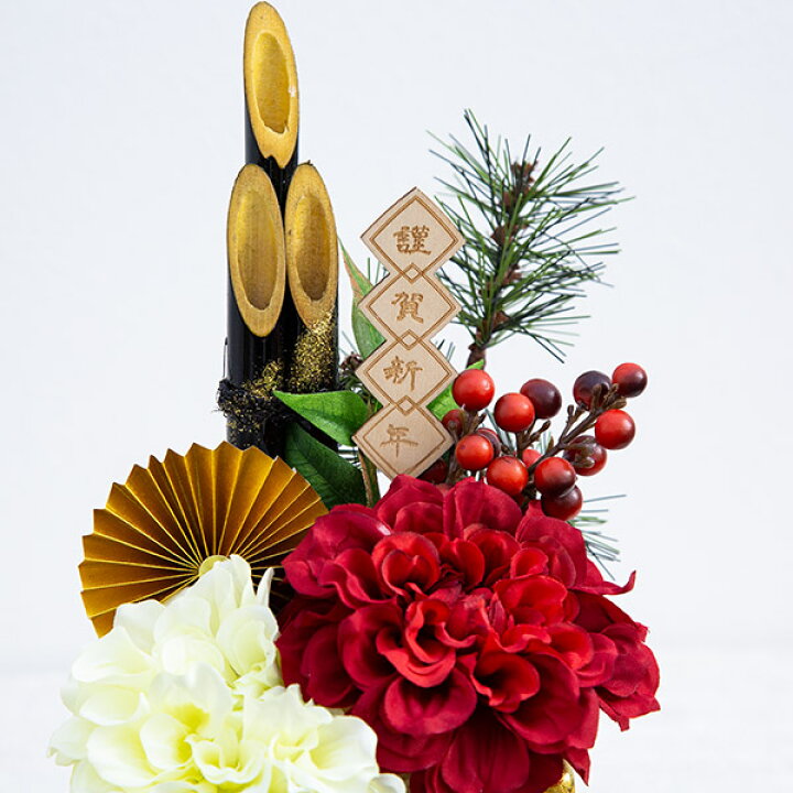 取寄品 正月飾り 正月用品 お正月グッズ 門松飾り ミニモダン飾り Rs 764 取寄品 正月飾り 正月用品 お正月グッズ 門松飾り ミニモダン飾り Rs 764