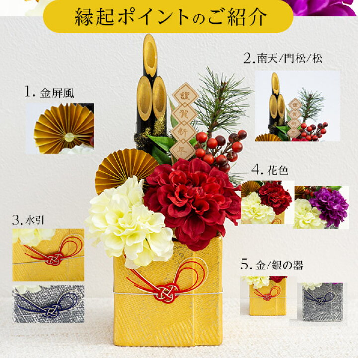 松 老松 門松 正月 飾り 新春 インテリア 造 花 材 観葉植物 フェイク グリーン 迎春 祝 贅沢屋の