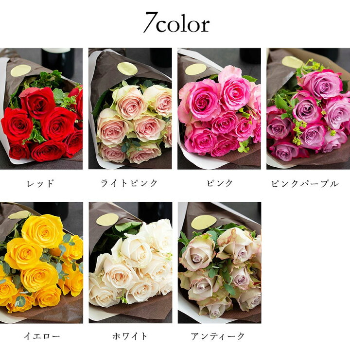 楽天市場】Co*Rose バラ花束 8本 花 コロンビア ローズ 大輪 薔薇 