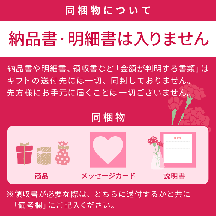 楽天市場】【88円OFFクーポン配布中】 母の日 フラワードール 楽天市場】【88円OFFクーポン配布中】 母の日 フラワードール