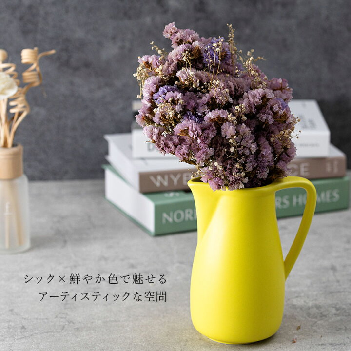 楽天市場】フラワーベース 花瓶 お花を飾るピッチャー風ドライフラワー 
