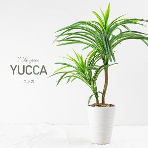 フェイクグリーン 人工観葉植物 卓上 ミニ 小さい おしゃれ 光触媒 陶器 鉢 かわいい 造花 インテリア テーブル 消臭 抗菌 空気清浄 デスク オシャレ プレゼント ギフト 誕生日 ミニ観葉 鉢植