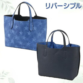 ミニトートバッグ ブルー ネイビー 星柄リバーシブル Avancer アヴァンセ ハンドバック サブバッグ 女性 レディース プレゼント ギフト