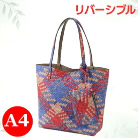 A4トートバッグ ブロンズ モザイクメッシュ リバーシブル パスケース付 Avancer アヴァンセ ハンドバッグ お稽古 レッスン 女性 レディース