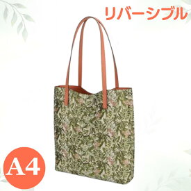 A4トートバッグ モスグリーン オレンジ フォレスト リバーシブル Avancer アヴァンセ ハンドバッグ お稽古 レッスン 女性 レディース