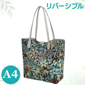 A4トートバッグ サックス グレー ブルーム リバーシブル Avancer アヴァンセ ハンドバッグ お稽古 レッスン 女性 レディース