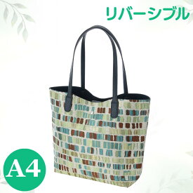 A4トートバッグ ブルー ネイビー ラメ リバーシブル Avancer アヴァンセ ハンドバッグ お稽古 レッスン 女性 レディース