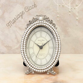 置時計 マリアージュ パールオーバル ロココ ヨーロピアン アンティーク エレガント雑貨 女性 ギフト プレゼント ブライダル ラッピング
