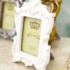 プチフォトフレーム ギフト ホワイト シェルウェーブ ロイヤルサロン 写真立て アンティーク ロココ ヨーロピアン エレガント雑貨 女性 プレゼント ラッピング