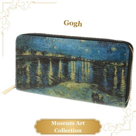 財布 ゴッホ ローヌ川の星月夜 長財布 ラウンド 世界 名画 アート 美術 芸術 絵画 ミュージアムアート ギフトラッピング対応 巾着袋 お手提げ袋 プレゼント 誕生日 お礼 お返し お祝い 贈答品 ノベルティ