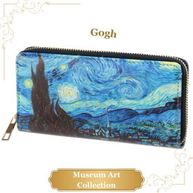 財布 ゴッホ 星月夜 長財布 ラウンド 世界 名画 アート 美術 芸術 絵画 ミュージアムアート ギフトラッピング対応 巾着袋 お手提げ袋 プレゼント 誕生日 お礼 お返し お祝い 贈答品 ノベルティ