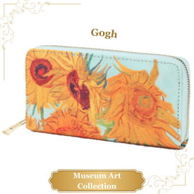 財布 ゴッホ ひまわり 長財布 ラウンド 世界 名画 アート 美術 芸術 絵画 ミュージアムアート ギフトラッピング対応 巾着袋 お手提げ袋 プレゼント 誕生日 お礼 お返し お祝い 贈答品 ノベルティ