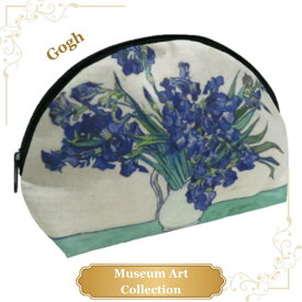 ポーチ ゴッホ アイリスの花瓶 世界の名画 美術 芸術 絵画 メイクポーチ 小物入れ 旅行 トラベル スポーツジム ギフト プレゼント ラッピング
